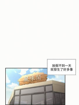 报告夫人 01-43話[完結]_0121