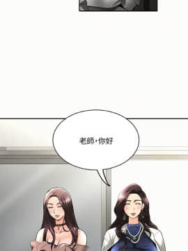 报告夫人 01-43話[完結]_0123