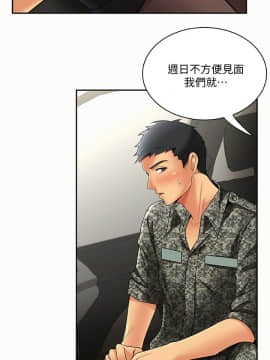 报告夫人 01-43話[完結]_0118