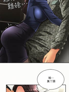 报告夫人 01-43話[完結]_0114
