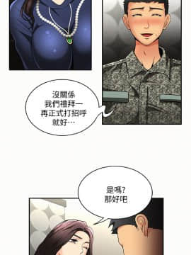 报告夫人 01-43話[完結]_0115