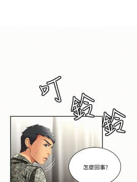 报告夫人 01-43話[完結]_0110