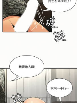 报告夫人 01-43話[完結]_0106