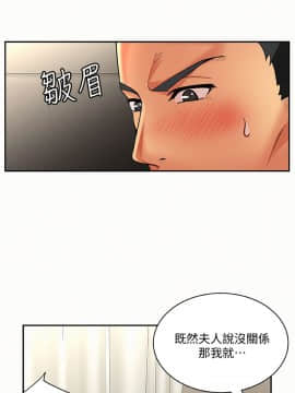 报告夫人 01-43話[完結]_0099