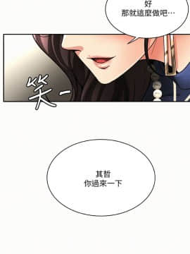 报告夫人 01-43話[完結]_0090