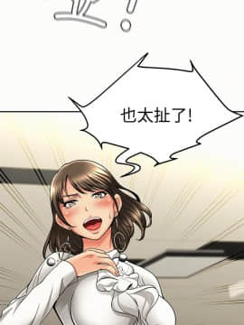 报告夫人 01-43話[完結]_0087