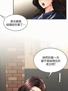 报告夫人 01-43話[完結]_0088