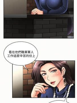 报告夫人 01-43話[完結]_0083