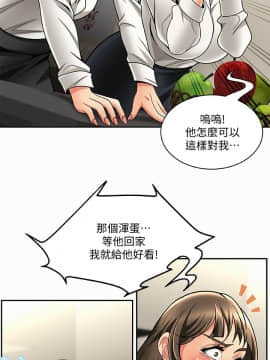 报告夫人 01-43話[完結]_0084