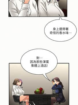 报告夫人 01-43話[完結]_0082