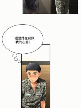 报告夫人 01-43話[完結]_0078