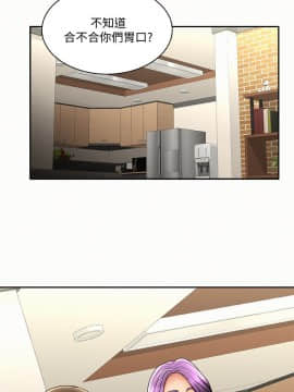 报告夫人 01-43話[完結]_0079