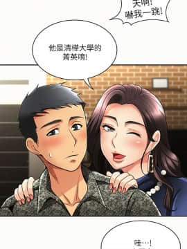 报告夫人 01-43話[完結]_0075