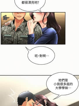 报告夫人 01-43話[完結]_0076