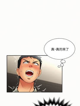 报告夫人 01-43話[完結]_0074