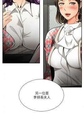 报告夫人 01-43話[完結]_0071