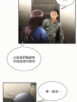 报告夫人 01-43話[完結]_0067