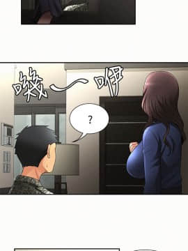 报告夫人 01-43話[完結]_0069