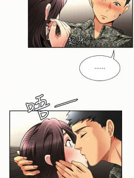 报告夫人 01-43話[完結]_0065