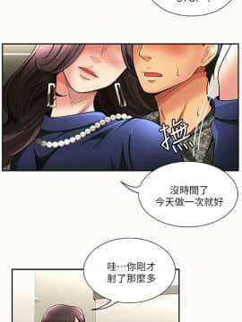 报告夫人 01-43話[完結]_0063