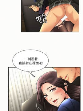 报告夫人 01-43話[完結]_0059