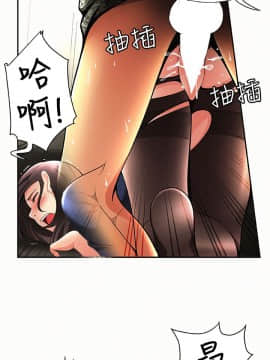 报告夫人 01-43話[完結]_0060