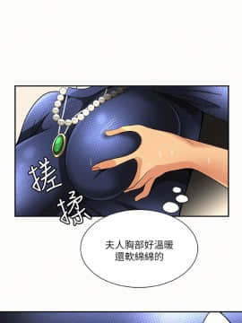 报告夫人 01-43話[完結]_0057