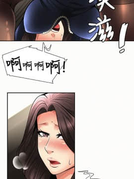 报告夫人 01-43話[完結]_0052