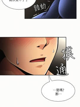 报告夫人 01-43話[完結]_0053