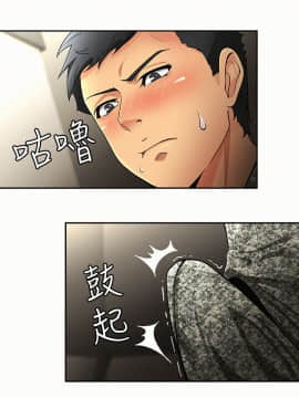 报告夫人 01-43話[完結]_0049