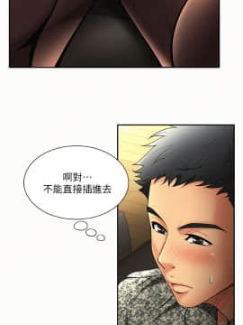 报告夫人 01-43話[完結]_0050