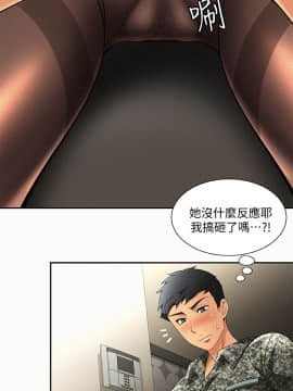 报告夫人 01-43話[完結]_0048