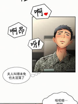报告夫人 01-43話[完結]_0043