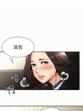 报告夫人 01-43話[完結]_0045