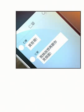 报告夫人 01-43話[完結]_0304