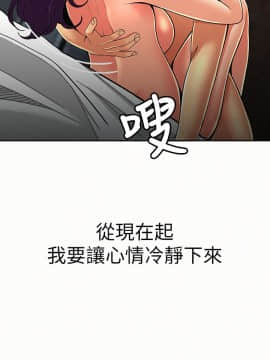 报告夫人 01-43話[完結]_0288