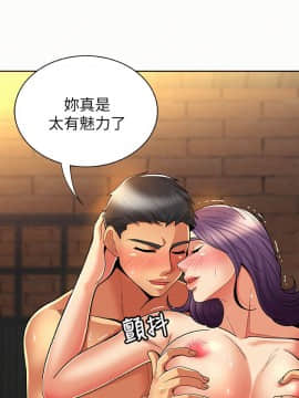 报告夫人 01-43話[完結]_0290