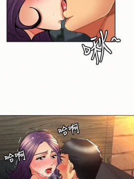 报告夫人 01-43話[完結]_0287