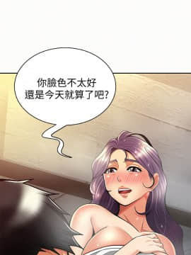 报告夫人 01-43話[完結]_0284