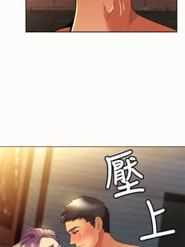 报告夫人 01-43話[完結]_0285