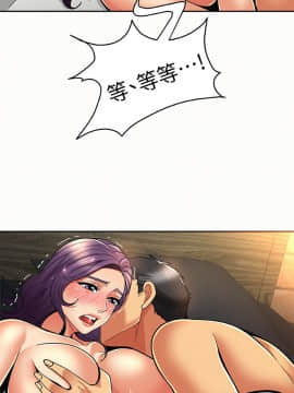 报告夫人 01-43話[完結]_0286