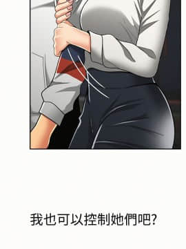 报告夫人 01-43話[完結]_0281