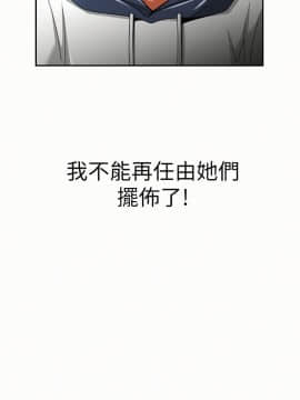 报告夫人 01-43話[完結]_0282