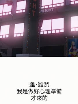 报告夫人 01-43話[完結]_0283
