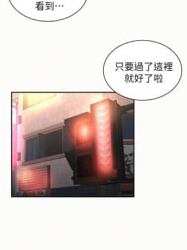 报告夫人 01-43話[完結]_0276