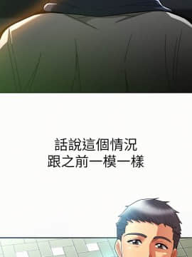 报告夫人 01-43話[完結]_0277