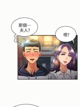 报告夫人 01-43話[完結]_0275