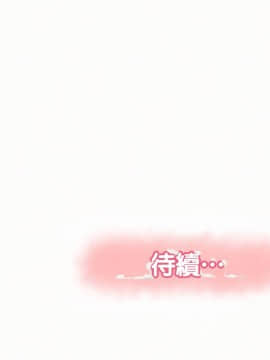 报告夫人 01-43話[完結]_0272