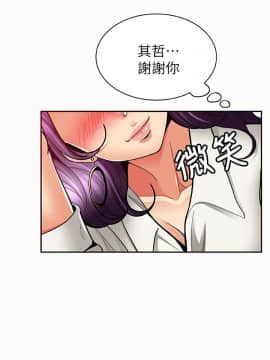 报告夫人 01-43話[完結]_0266