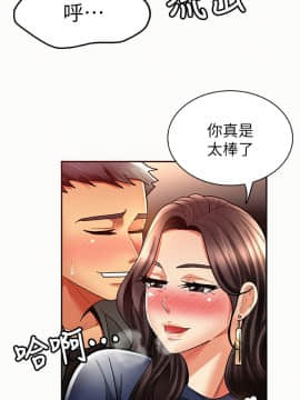 报告夫人 01-43話[完結]_0259